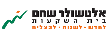 אלטשולר_שחם-removebg-preview