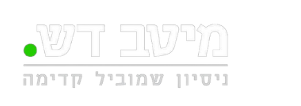 מיטב דש